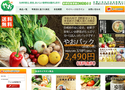v120619-yao01.png