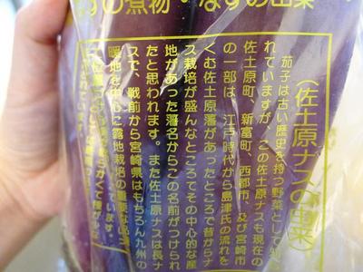 v120902-yao13.JPG